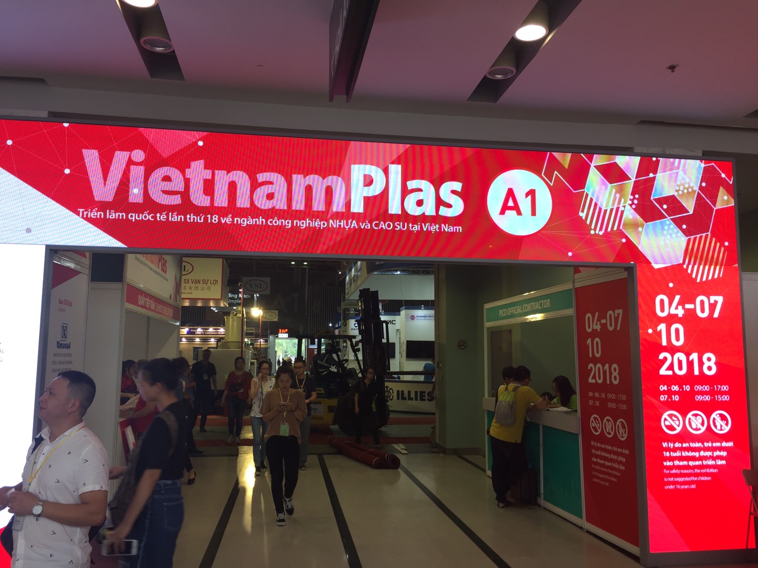 【Vietnam Plas】弊社ブースのご紹介