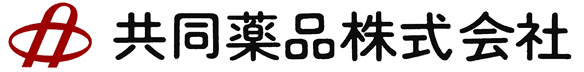 共同薬品株式会社